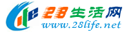 承德生活网 chengde.28life.net