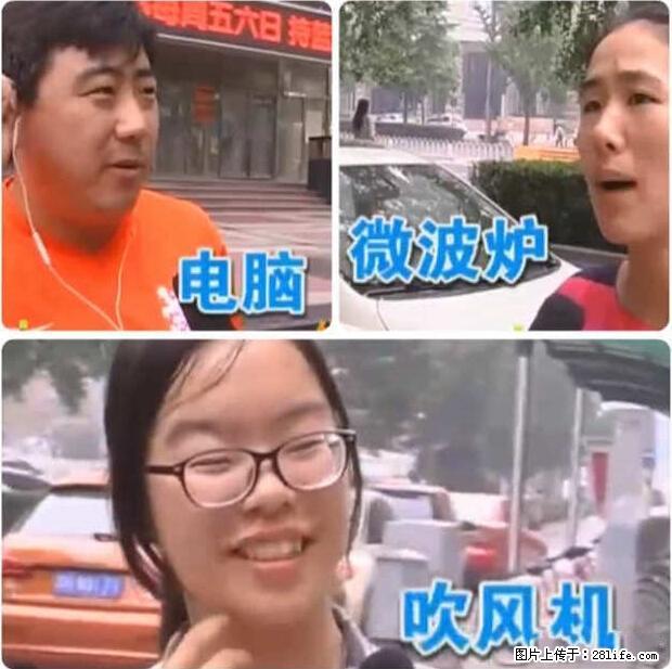 家里的辐射之王竟然是它！比微波炉还高2000倍 - 生活百科 - 承德生活社区 - 承德28生活网 chengde.28life.net