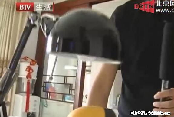 家里的辐射之王竟然是它！比微波炉还高2000倍 - 生活百科 - 承德生活社区 - 承德28生活网 chengde.28life.net