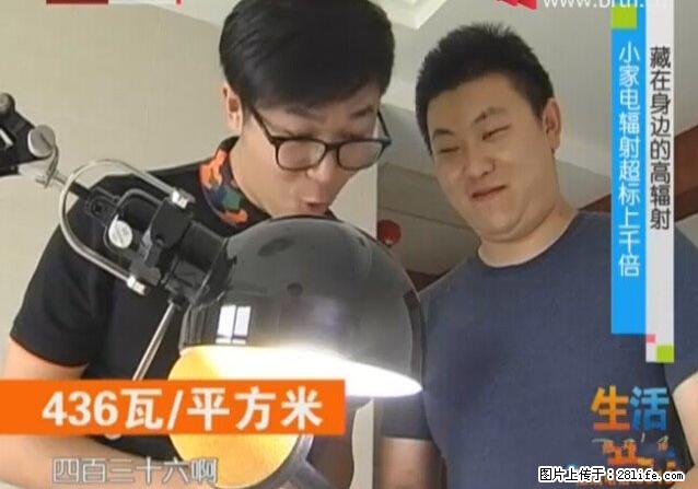 家里的辐射之王竟然是它！比微波炉还高2000倍 - 生活百科 - 承德生活社区 - 承德28生活网 chengde.28life.net