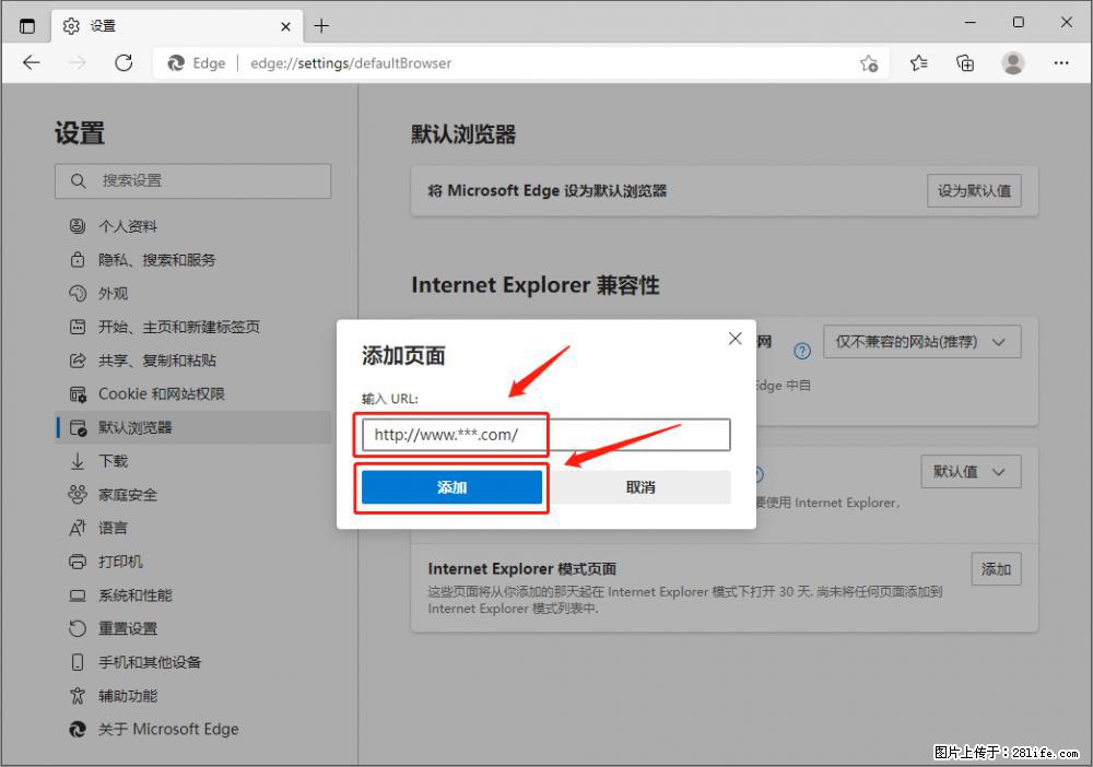 如何让win7以上的Microsoft Edge浏览器通过旧的IE访问指定网站？ - 生活百科 - 承德生活社区 - 承德28生活网 chengde.28life.net