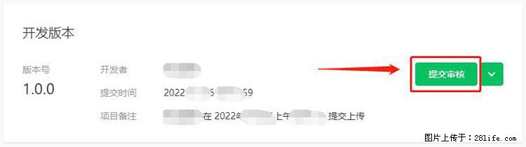 如何简单的让你开发的移动端网站在微信小程序里显示？ - 生活百科 - 承德生活社区 - 承德28生活网 chengde.28life.net