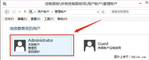 如何修改 Windows 2012 R2 远程桌面控制密码？ - 生活百科 - 承德生活社区 - 承德28生活网 chengde.28life.net