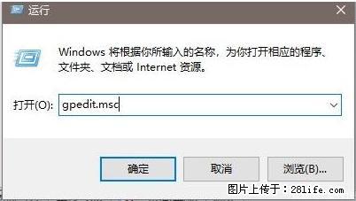 远程桌面连接，出现“身份验证错误，要求的函数不受支持“，解决方案 - 生活百科 - 承德生活社区 - 承德28生活网 chengde.28life.net