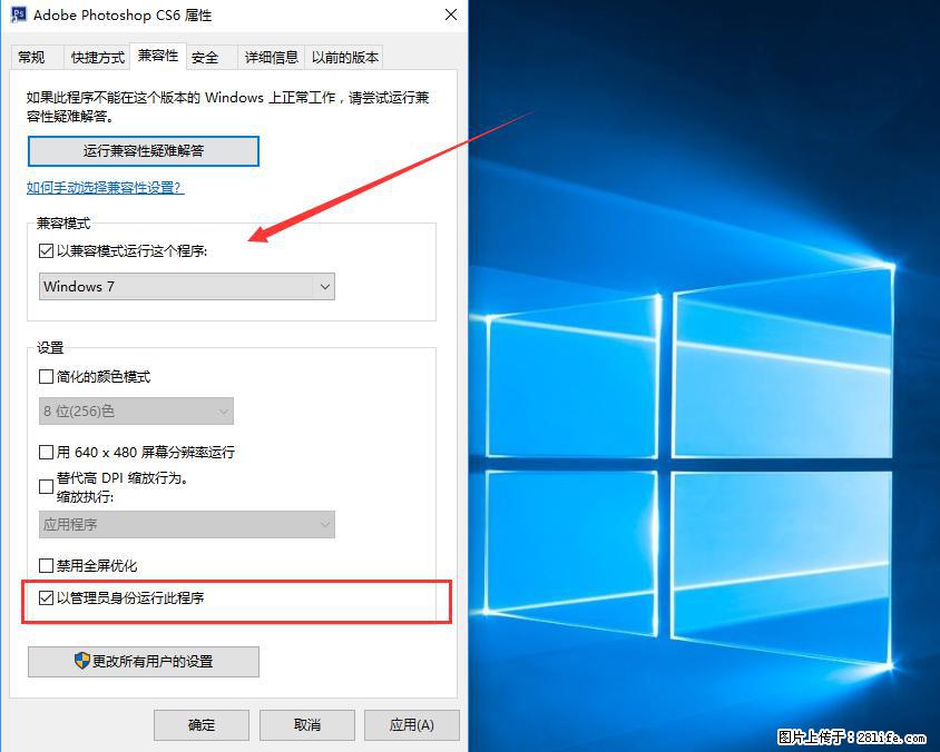 Photoshop不能直接拖拽打开图片的解决办法 - 生活百科 - 承德生活社区 - 承德28生活网 chengde.28life.net
