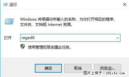 Photoshop不能直接拖拽打开图片的解决办法 - 生活百科 - 承德生活社区 - 承德28生活网 chengde.28life.net