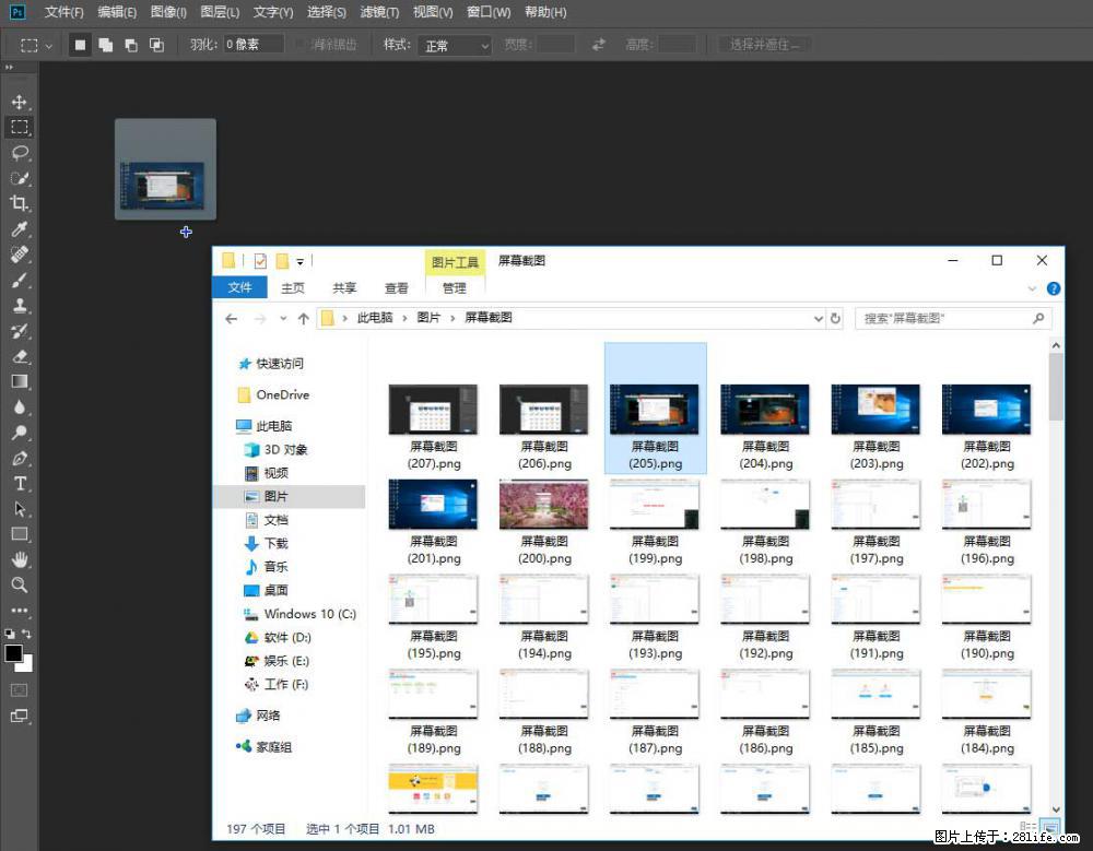 Photoshop不能直接拖拽打开图片的解决办法 - 生活百科 - 承德生活社区 - 承德28生活网 chengde.28life.net