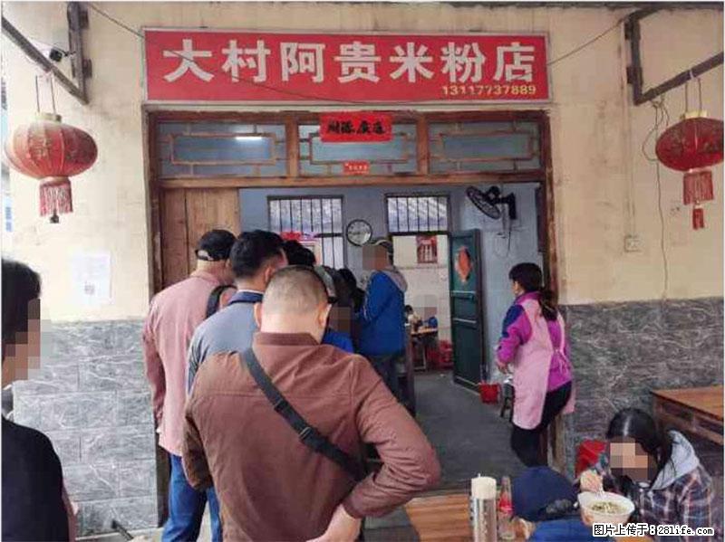 【旅游攻略】来桂林旅游，推荐您去尝尝这几家桂林特色美食 - 美食天地 - 承德生活社区 - 承德28生活网 chengde.28life.net