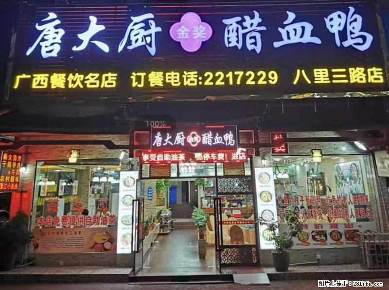 【旅游攻略】来桂林旅游，推荐您去尝尝这几家桂林特色美食 - 美食天地 - 承德生活社区 - 承德28生活网 chengde.28life.net