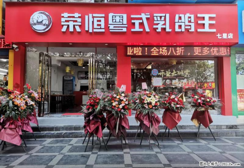 【旅游攻略】来桂林旅游，推荐您去尝尝这几家桂林特色美食 - 美食天地 - 承德生活社区 - 承德28生活网 chengde.28life.net