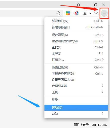 360极速浏览器 如何禁止提示“小窗口播放”？ - 生活百科 - 承德生活社区 - 承德28生活网 chengde.28life.net