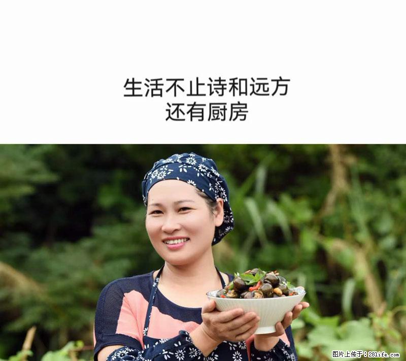 （舌尖上的乡村）灌阳：让人口齿留香的田螺酿 - 2023年07月31日 桂林日报第6版刊发 - 美食天地 - 承德生活社区 - 承德28生活网 chengde.28life.net