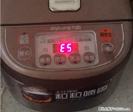 九阳电饭锅，显示屏出现E5是什么问题？ - 生活百科 - 承德生活社区 - 承德28生活网 chengde.28life.net