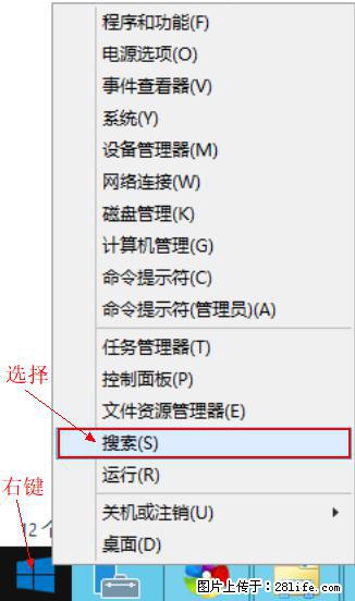 Windows 2012 r2 中如何显示或隐藏桌面图标 - 生活百科 - 承德生活社区 - 承德28生活网 chengde.28life.net