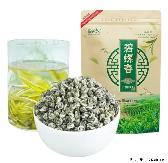 碧螺春茶的功效与作用：减肥、提神醒脑 - 美食天地 - 承德生活社区 - 承德28生活网 chengde.28life.net