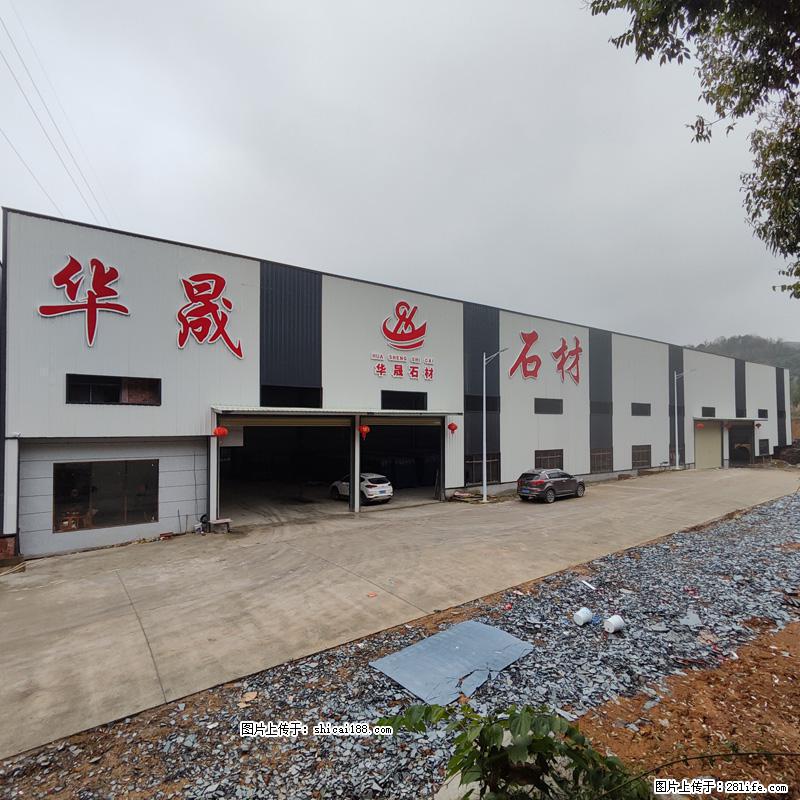 【灌阳县文市镇华晟黑白根石材厂】www.shicai08.com 专业供应黑白根、广西白、金镶玉等 - 网站推广 - 广告专区 - 承德分类信息 - 承德28生活网 chengde.28life.net