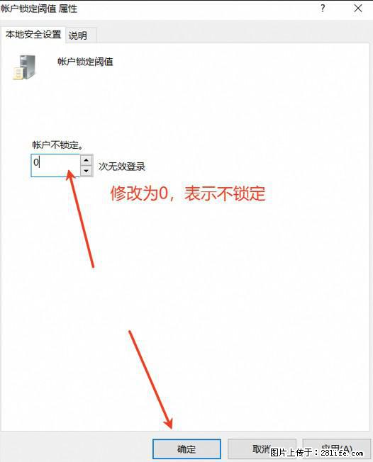 阿里云远程连接云服务器，老是提示“为安全考虑，已锁定该用户帐户”解决方案 - 生活百科 - 承德生活社区 - 承德28生活网 chengde.28life.net