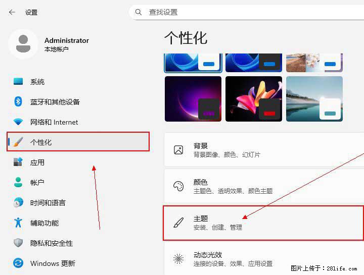 Windows server 2025 如何显示桌面图标？ - 生活百科 - 承德生活社区 - 承德28生活网 chengde.28life.net