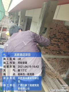 广西三象建筑安装工程有限公司：广西桂林市龙胜酒店项目 - 承德28生活网 chengde.28life.net