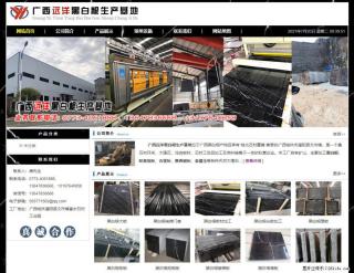 广西远洋黑白根生产基地 shicai9.julong5.com - 承德28生活网 chengde.28life.net