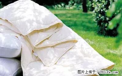 被子有异味？只要这样做，比晒太阳还强100倍！ - 家居生活 - 承德生活社区 - 承德28生活网 chengde.28life.net