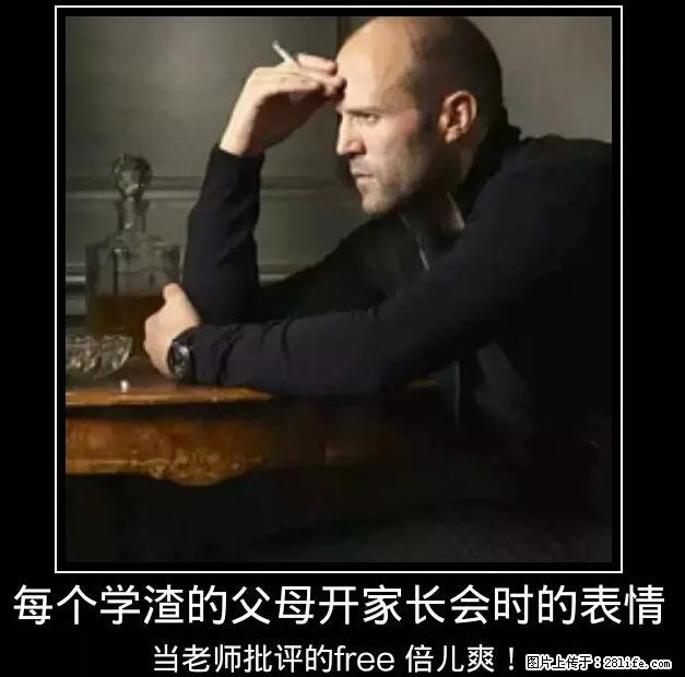 笑癫了!一女的怀孕三年未生,他终于忍不住了... - 娱乐八卦 - 承德生活社区 - 承德28生活网 chengde.28life.net