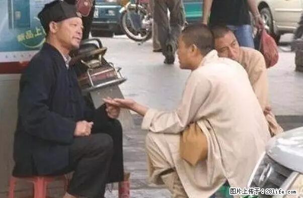 笑癫了!一女的怀孕三年未生,他终于忍不住了... - 娱乐八卦 - 承德生活社区 - 承德28生活网 chengde.28life.net