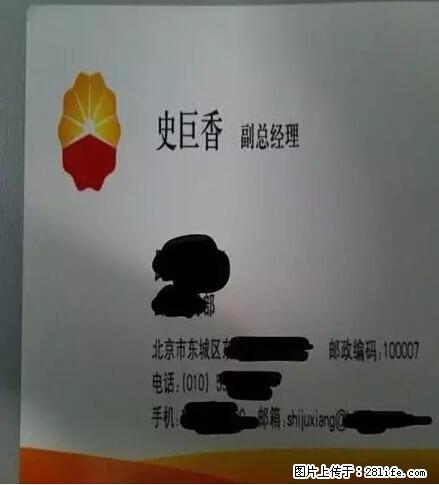笑癫了!一女的怀孕三年未生,他终于忍不住了... - 娱乐八卦 - 承德生活社区 - 承德28生活网 chengde.28life.net