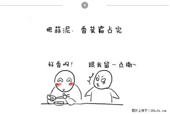 千万不要和这9种哈卵一起吃火锅！ - 美食天地 - 承德生活社区 - 承德28生活网 chengde.28life.net