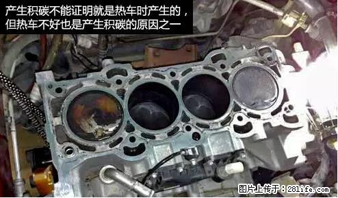 你知道怎么热车和取暖吗？ - 车友部落 - 承德生活社区 - 承德28生活网 chengde.28life.net