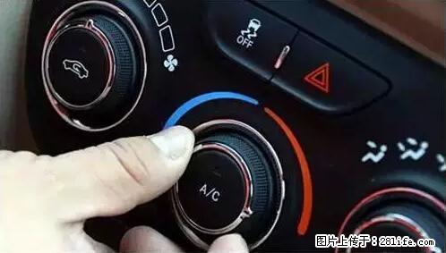 你知道怎么热车和取暖吗？ - 车友部落 - 承德生活社区 - 承德28生活网 chengde.28life.net