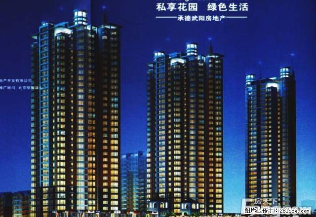 (单间出租)武阳丽园139平大三室家具家电齐全每月500元 - 房屋出租 - 房屋租售 - 承德分类信息 - 承德28生活网 chengde.28life.net