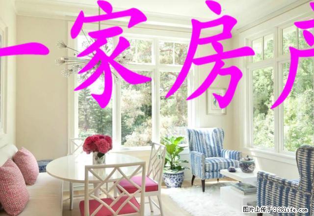 金龙建材隔壁碧达园225平简装办公室可办执照用年租4.8万 - 房屋出租 - 房屋租售 - 承德分类信息 - 承德28生活网 chengde.28life.net