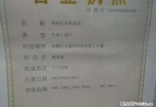 精装修。年租15000. - 承德28生活网 chengde.28life.net