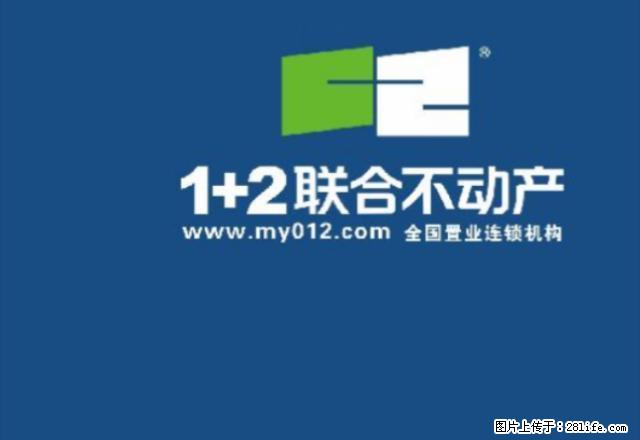 世纪城一期 精装修 2室 家具家电齐全 拎包入住 - 房屋出租 - 房屋租售 - 承德分类信息 - 承德28生活网 chengde.28life.net