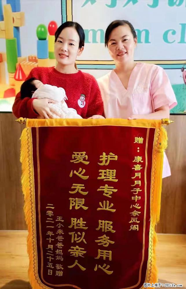 上海高端月子会所招新手月嫂，零基础带教，包吃住 - 职场交流 - 承德生活社区 - 承德28生活网 chengde.28life.net