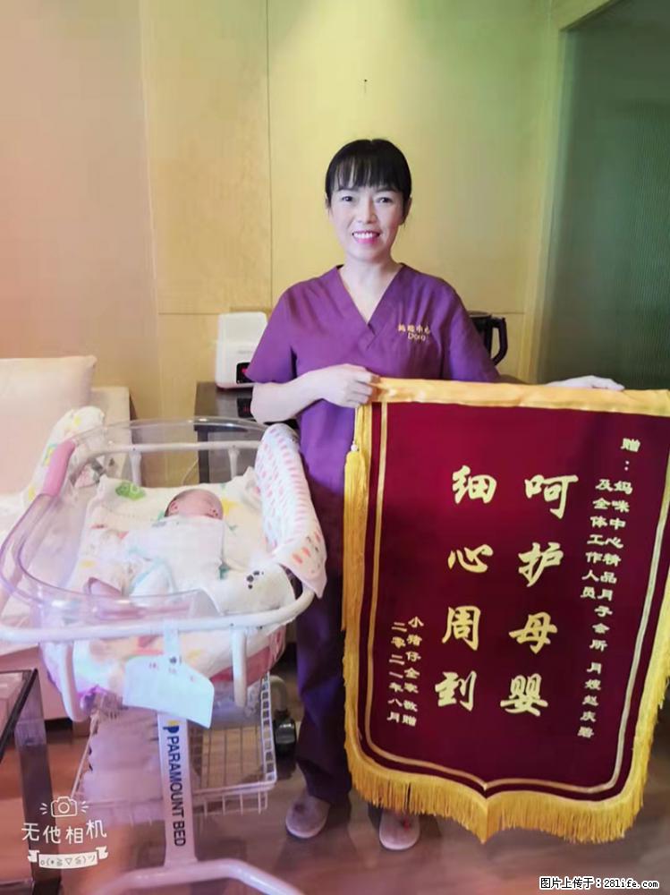 上海高端月子会所招新手月嫂，零基础带教，包吃住 - 职场交流 - 承德生活社区 - 承德28生活网 chengde.28life.net