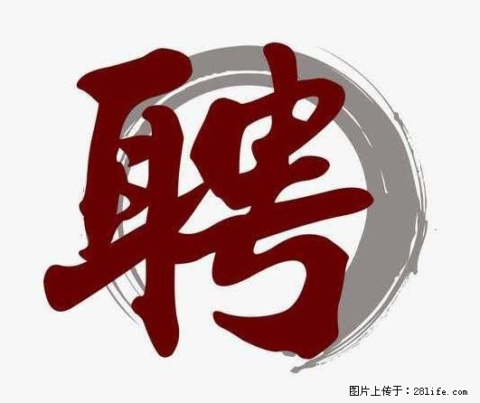 上海市2022招公聘‬告：政府专‬职消防员、驶驾‬员 - 职场交流 - 承德生活社区 - 承德28生活网 chengde.28life.net