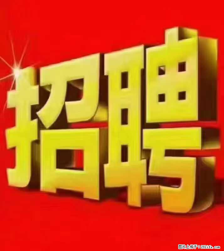 【东莞市威萨电子科技有限公司】公司直招：外贸业务、仓管员、跟单文员、普工 - 职场交流 - 承德生活社区 - 承德28生活网 chengde.28life.net