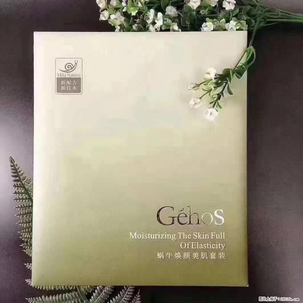 【姬存希】Géhos 美肌四件套，滋养补水+修复锁水 - 新手上路 - 承德生活社区 - 承德28生活网 chengde.28life.net