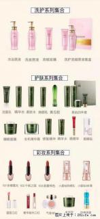 【姬存希】护肤、洗护、彩妆 - 承德28生活网 chengde.28life.net
