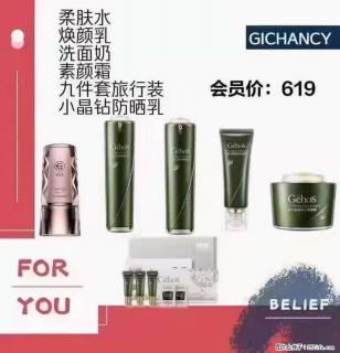 ️ 【姬存希】配套产品与价格 - 承德28生活网 chengde.28life.net