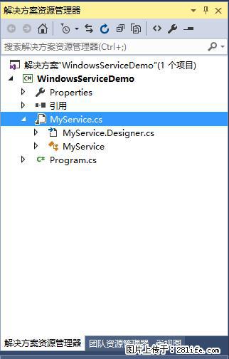 使用C#.Net创建Windows服务的方法 - 生活百科 - 承德生活社区 - 承德28生活网 chengde.28life.net
