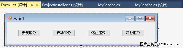使用C#.Net创建Windows服务的方法 - 生活百科 - 承德生活社区 - 承德28生活网 chengde.28life.net