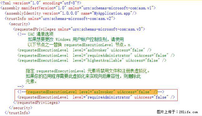 使用C#.Net创建Windows服务的方法 - 生活百科 - 承德生活社区 - 承德28生活网 chengde.28life.net