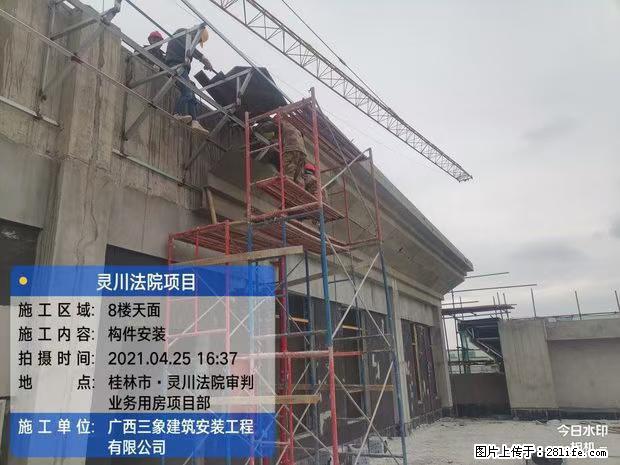 【广西三象建筑安装工程有限公司】广西桂林市灵川县法院项目 - 新手上路 - 承德生活社区 - 承德28生活网 chengde.28life.net