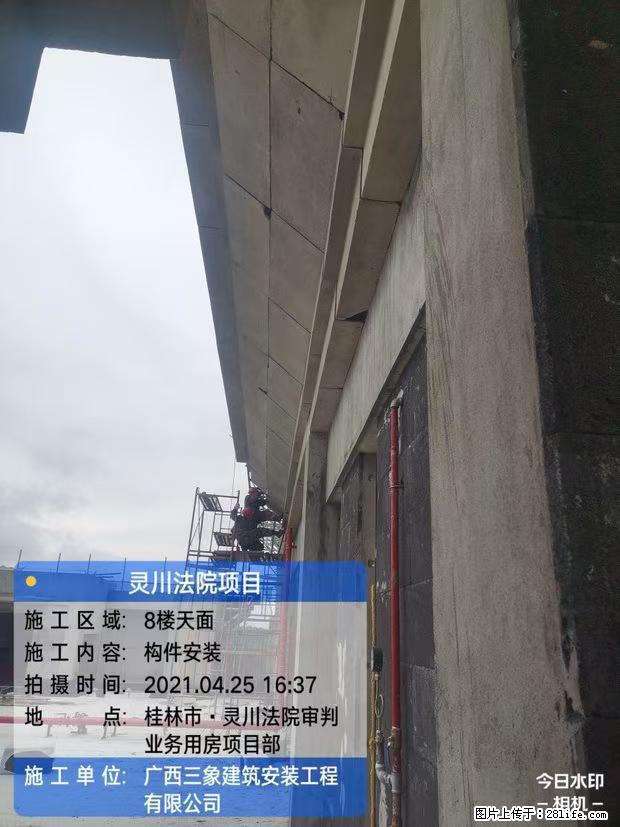 【广西三象建筑安装工程有限公司】广西桂林市灵川县法院项目 - 新手上路 - 承德生活社区 - 承德28生活网 chengde.28life.net