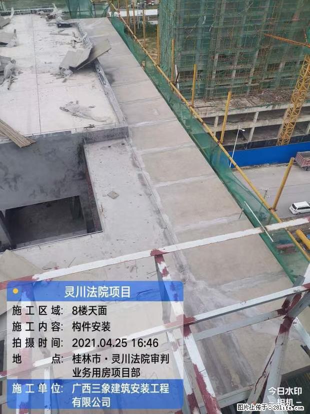 【广西三象建筑安装工程有限公司】广西桂林市灵川县法院项目 - 新手上路 - 承德生活社区 - 承德28生活网 chengde.28life.net
