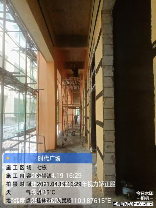 【广西三象建筑安装工程有限公司】广西桂林市时代广场项目 - 家居生活 - 承德生活社区 - 承德28生活网 chengde.28life.net