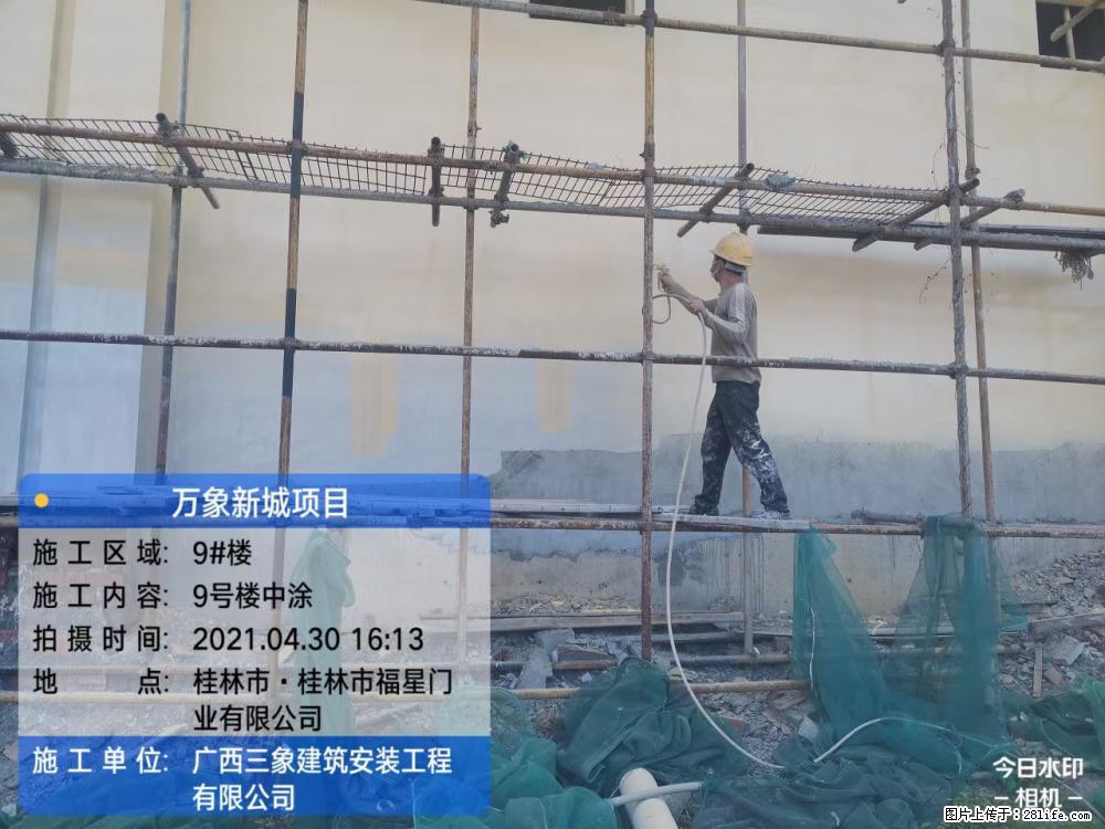 【广西三象建筑安装工程有限公司】万象新城项目 - 家居生活 - 承德生活社区 - 承德28生活网 chengde.28life.net